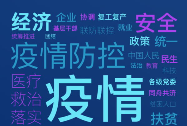 疫情1.jpg