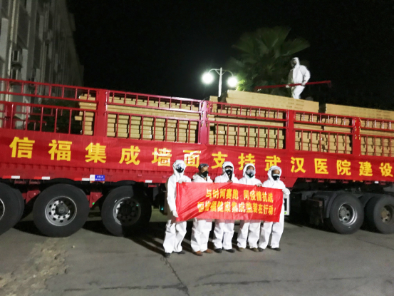 4.30（衡阳市林业局）勠力同心战疫情 衡阳林业在行动2018.png