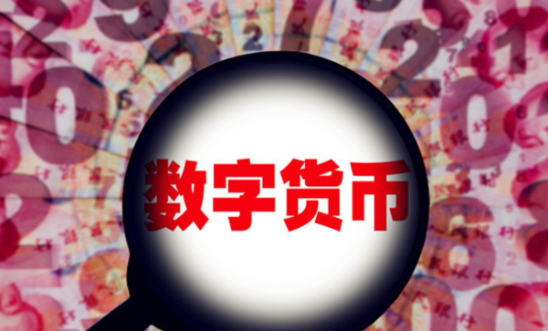 数字货币c.png