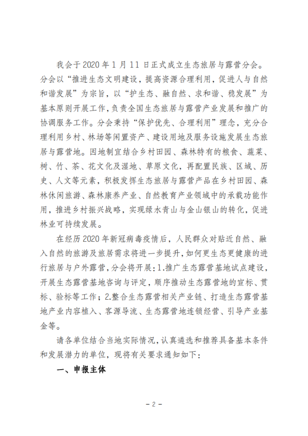 微信图片_20200622164733.png