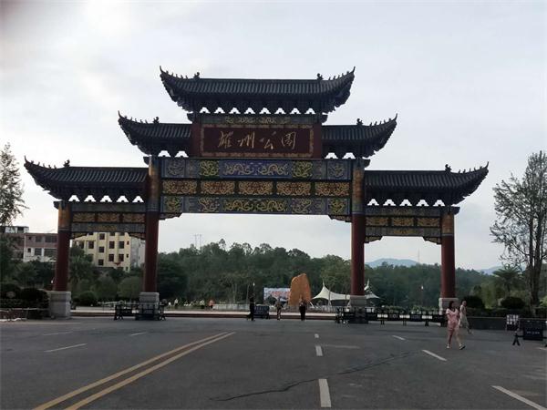 微信图片_20200625132417.jpg