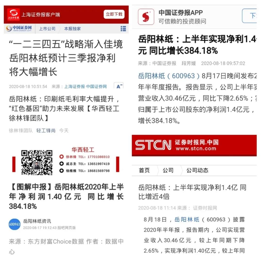 微信图片_20200819143905.jpg
