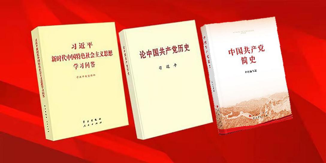 传承红色经典 | 党史学习教育“指定书目”内文用纸岳阳林纸造