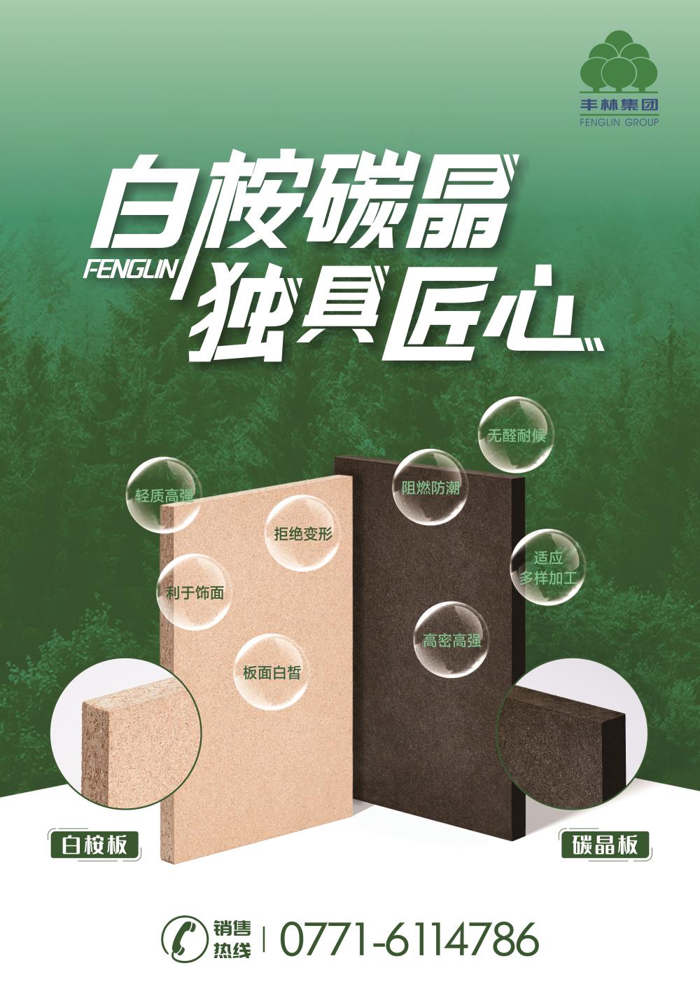 單頁廣告.jpg