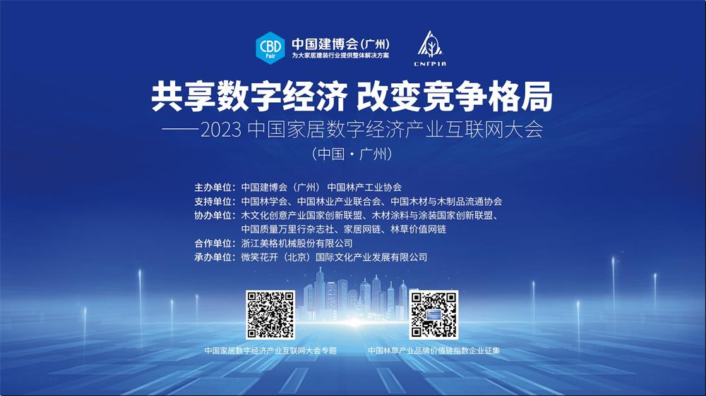 微信图片_20230626104705.jpg