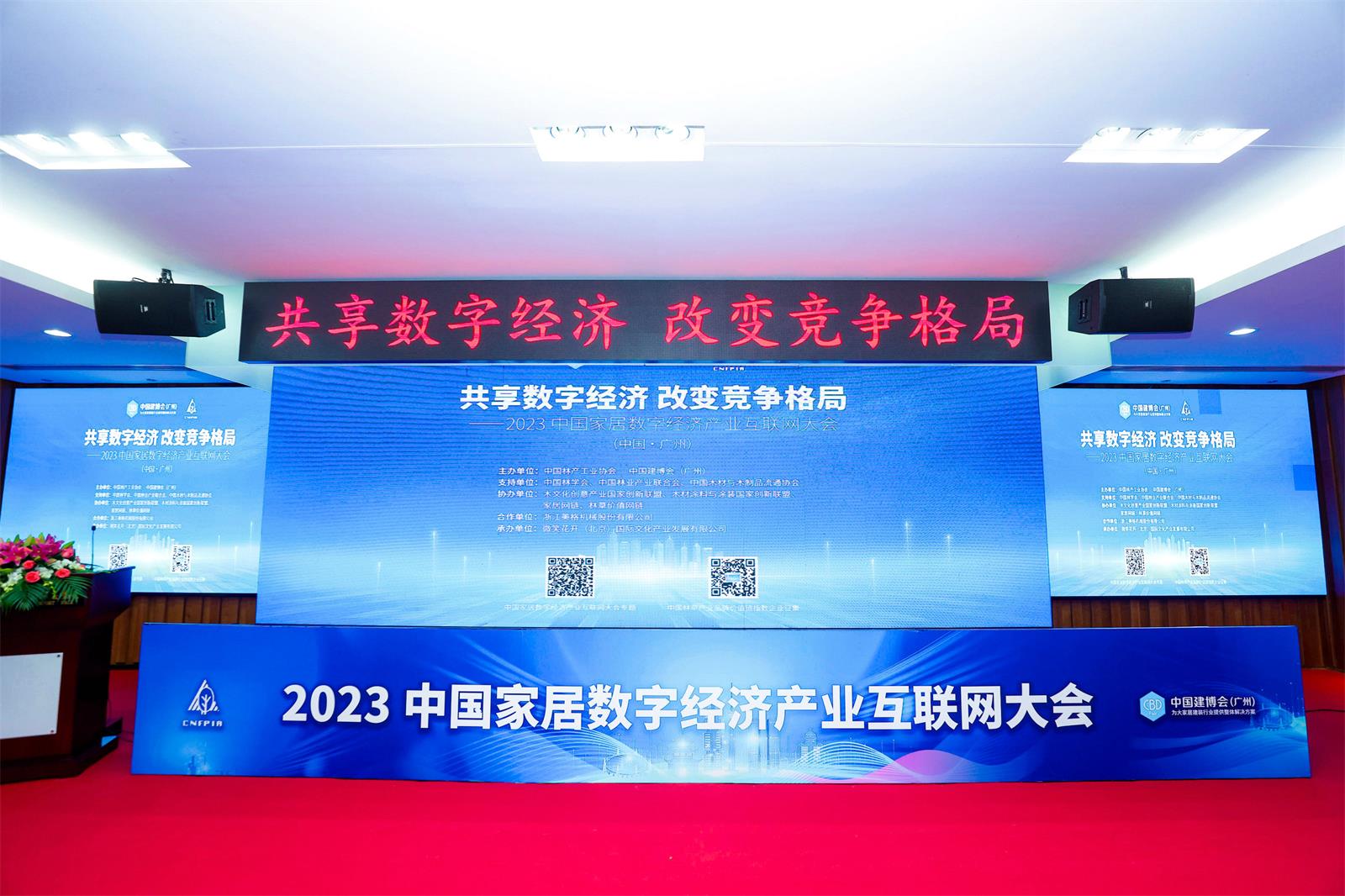 微信圖片_20230713100917.jpg
