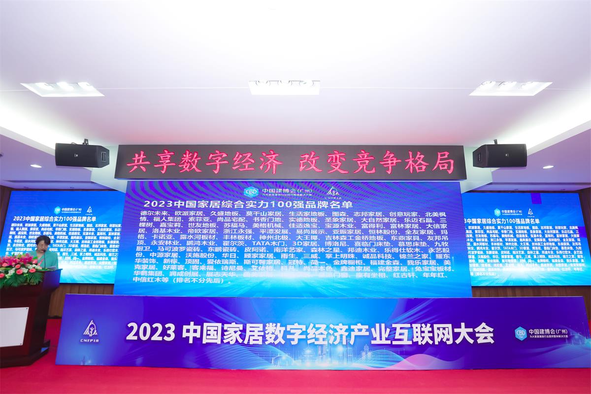 3 100強1.JPG