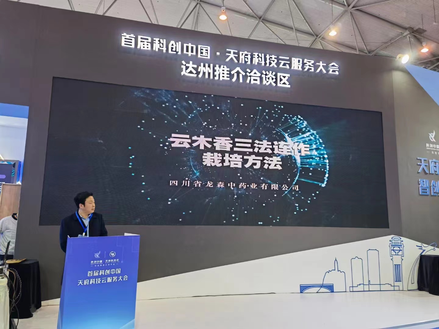 微信图片_202308241021101.jpg