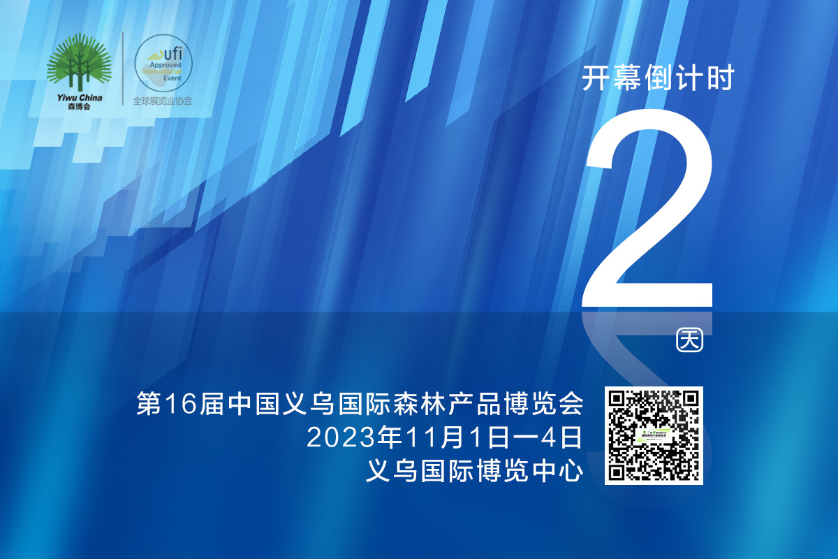 倒计时2.jpg