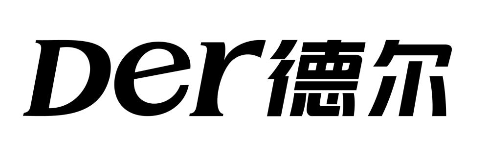 德尔.jpg