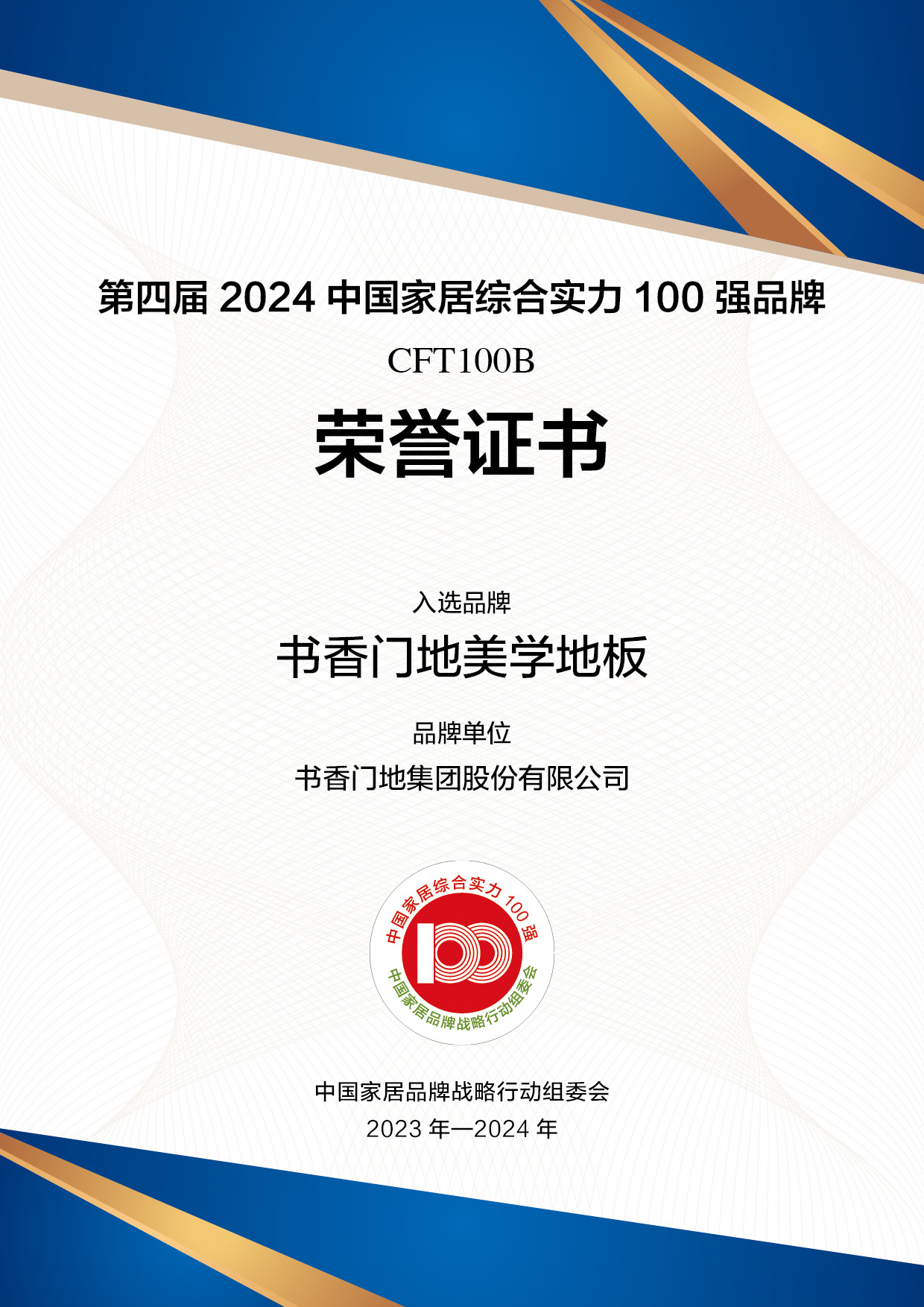 證書72.jpg