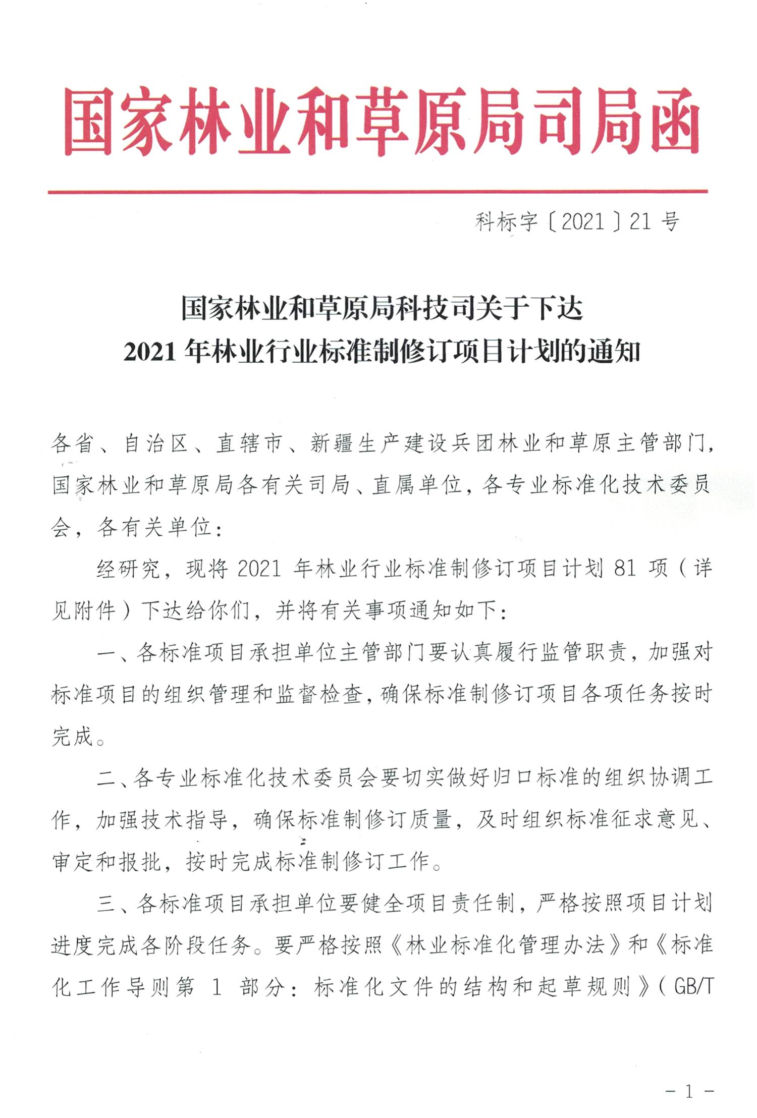 圖片1.jpg