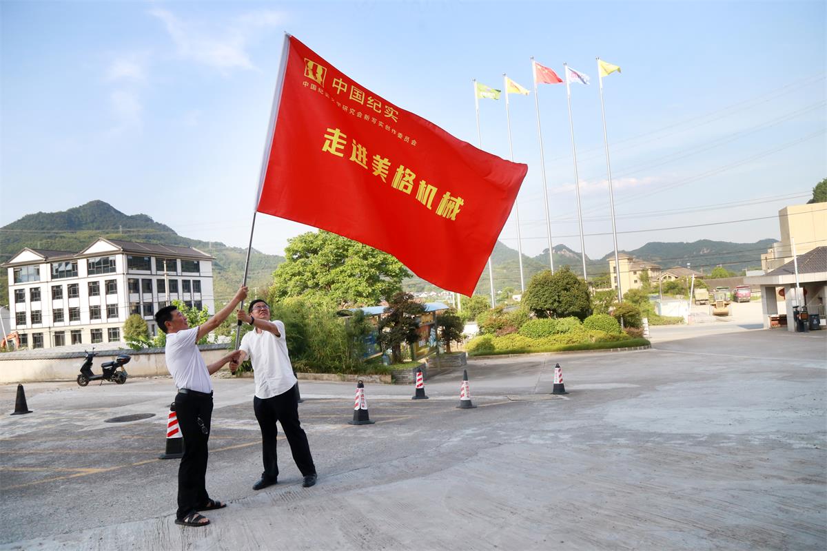 微信图片_20240729225113.jpg