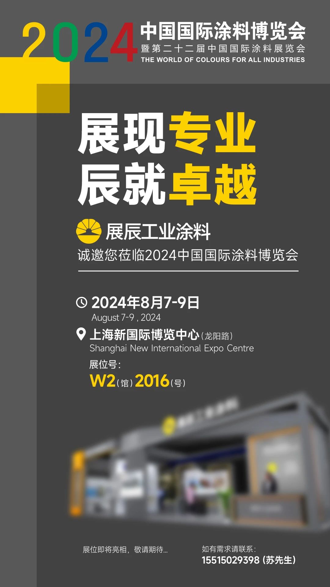 微信图片_20240805151020.jpg