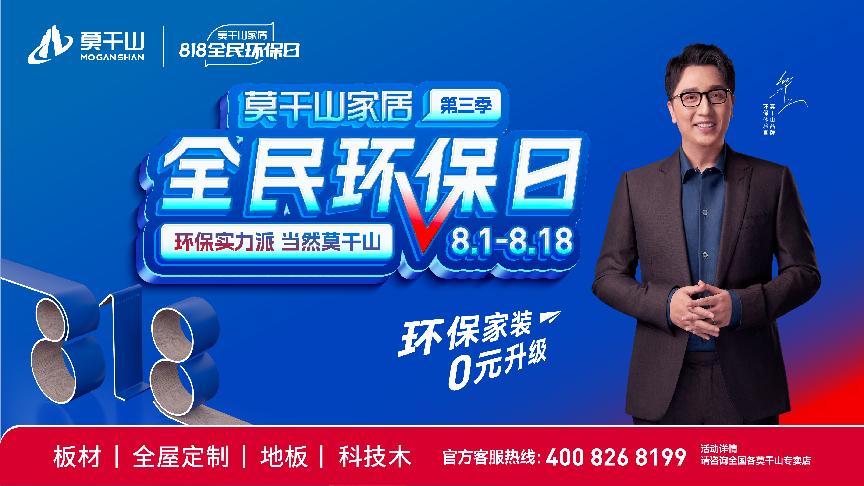 图片1.jpg莫干山.jpg