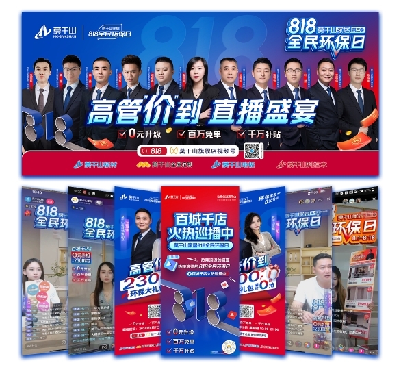 图片1.jpg莫干山服.jpg