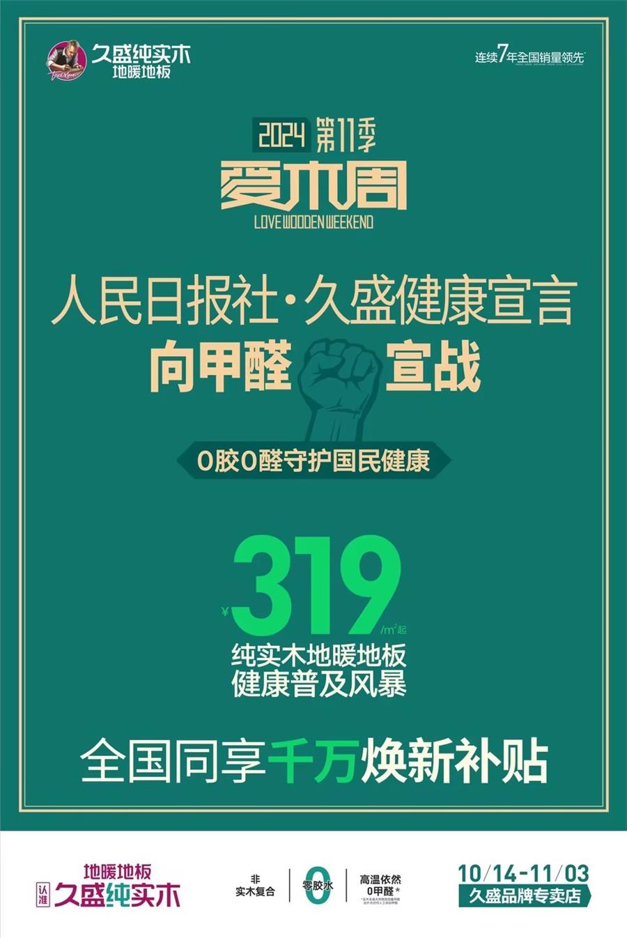 6251746bc9d54128805fc0ebf9fb2857~tplv-obj.jpg