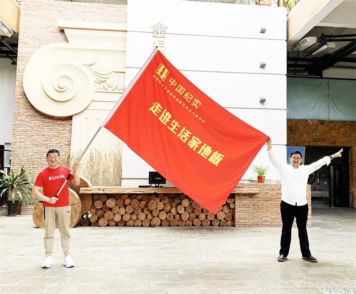 生活家紀實2.jpg