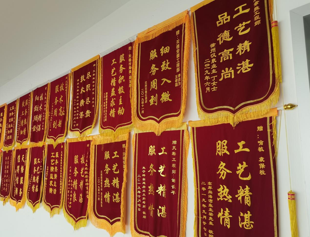 圖片4天格.jpg