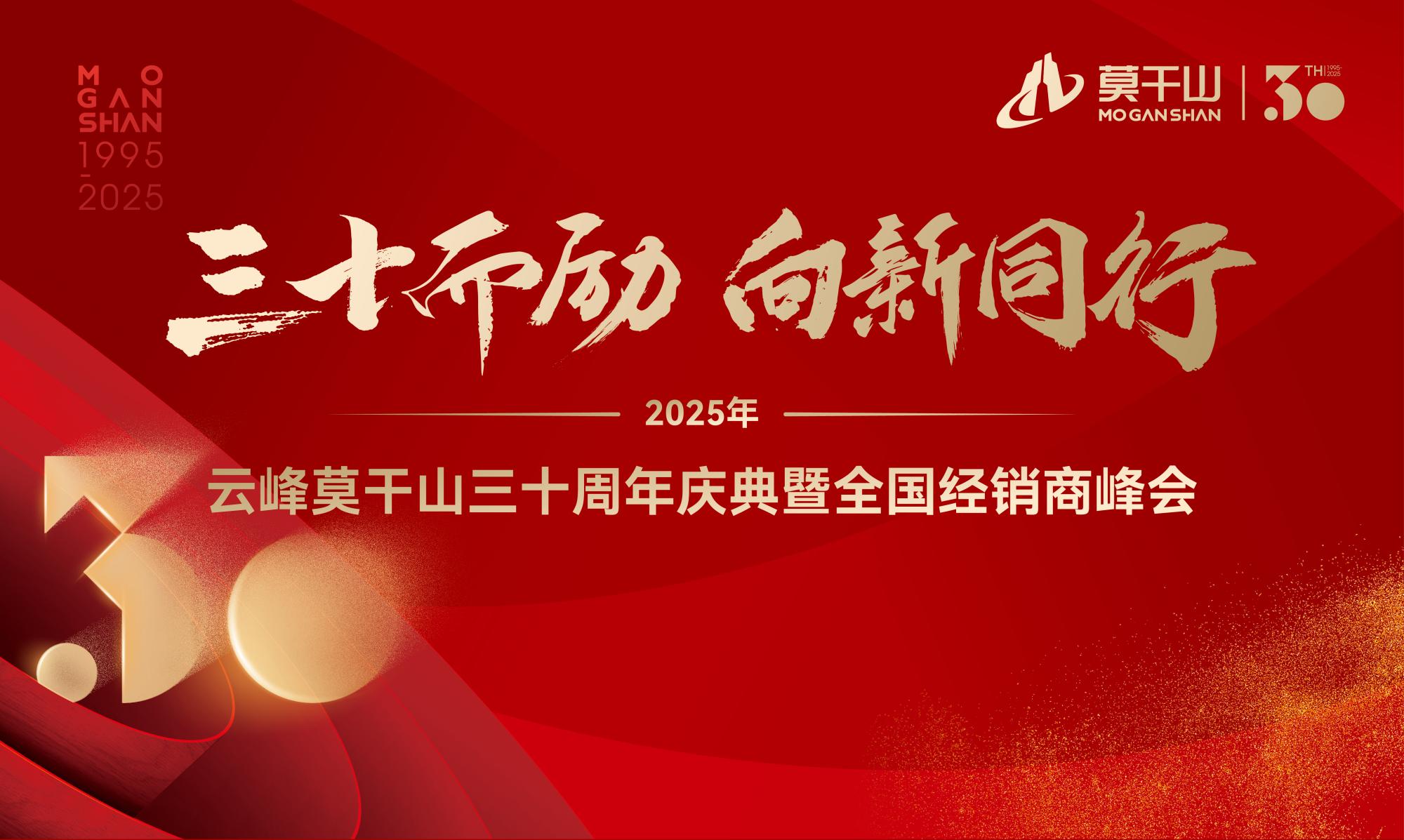 网站2025.jpg