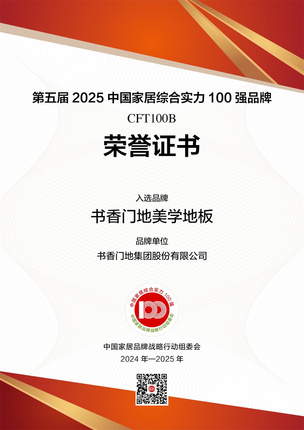 2书香门地.jpg