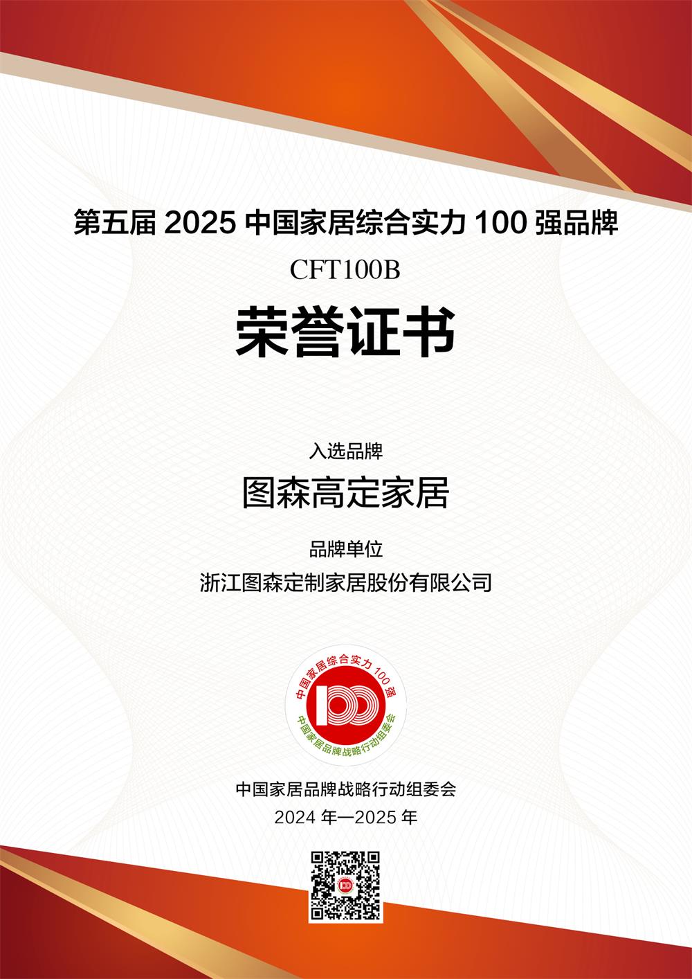 10图森.jpg