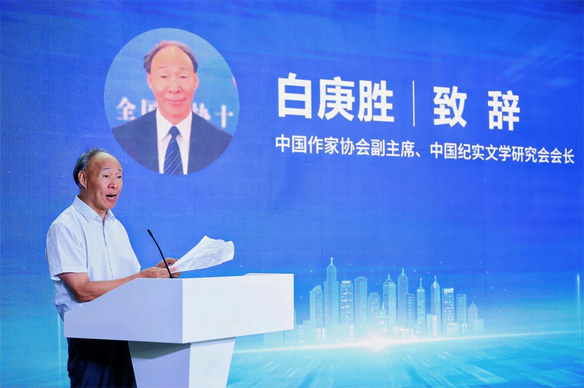 白庚胜.jpg