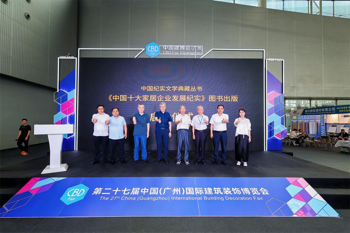 图书启动仪式.jpg