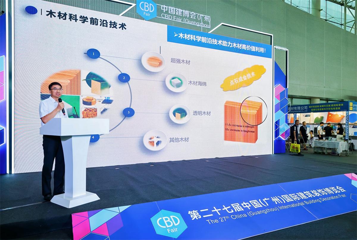 杨忠.jpg