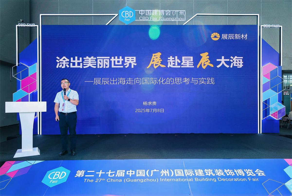 杨求贵.jpg