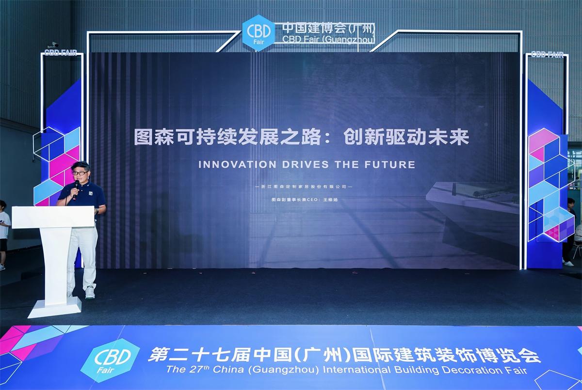 王维扬.jpg