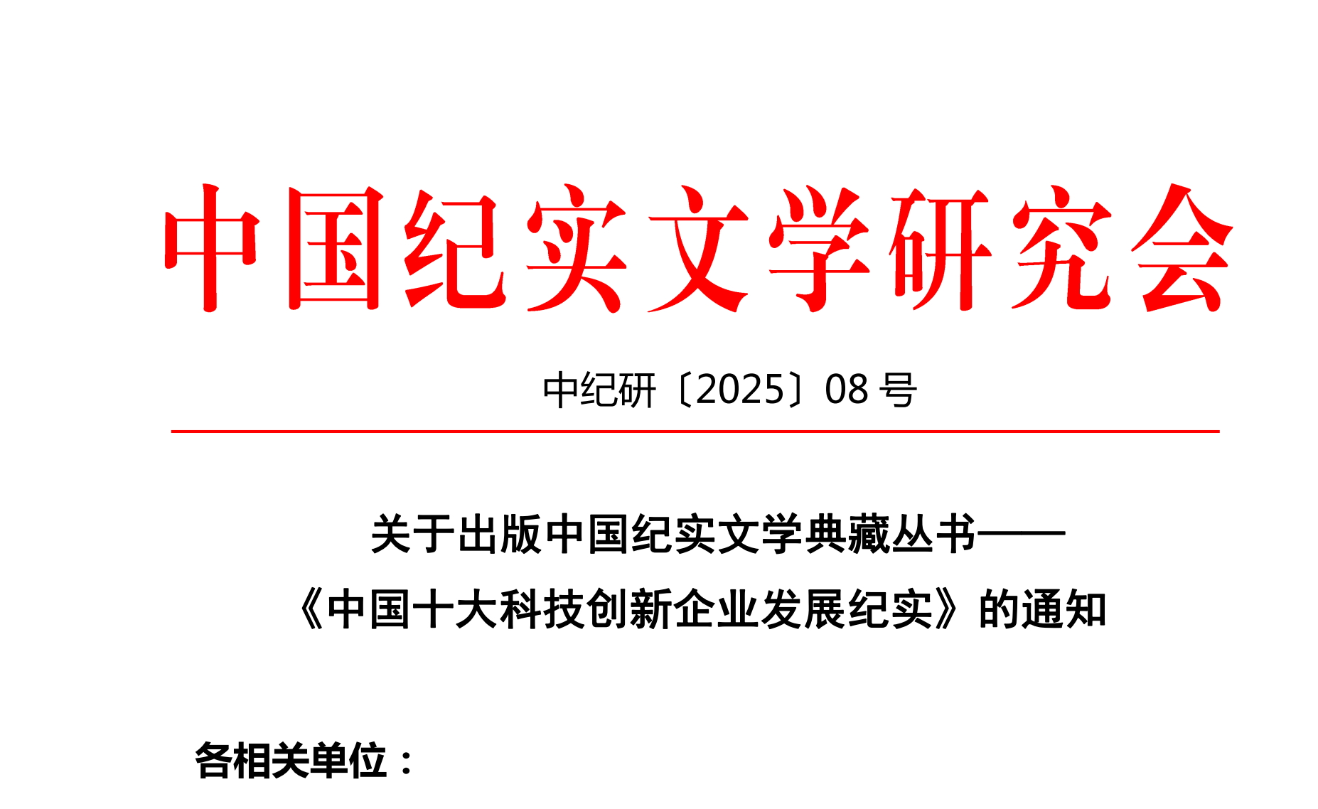 微信图片_20250805094424.jpg
