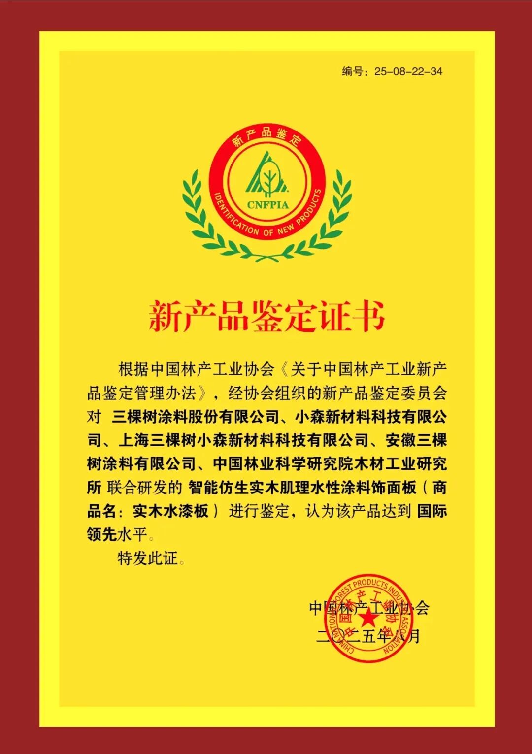 1758893461204946.jpg 640.jpg