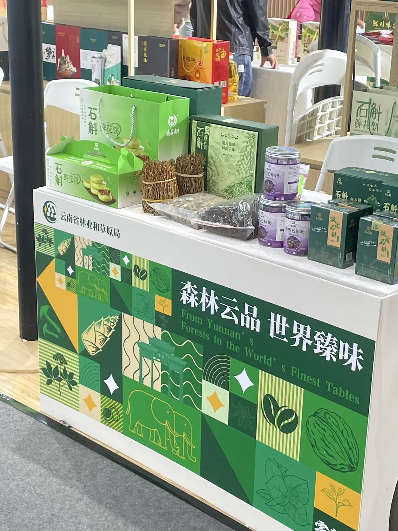 1763102906503846.jpg 微信图片_20251114144524_9_327.jpg