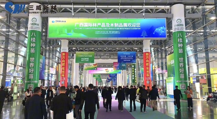 1763963598369485.jpg 2025广西国际林木展.jpg