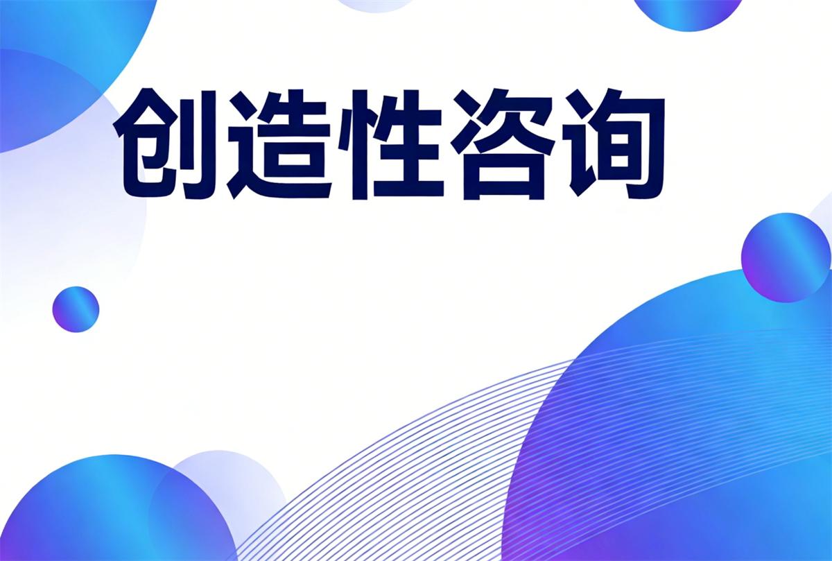 1766376198412991.jpg 创造1_看图王.jpg