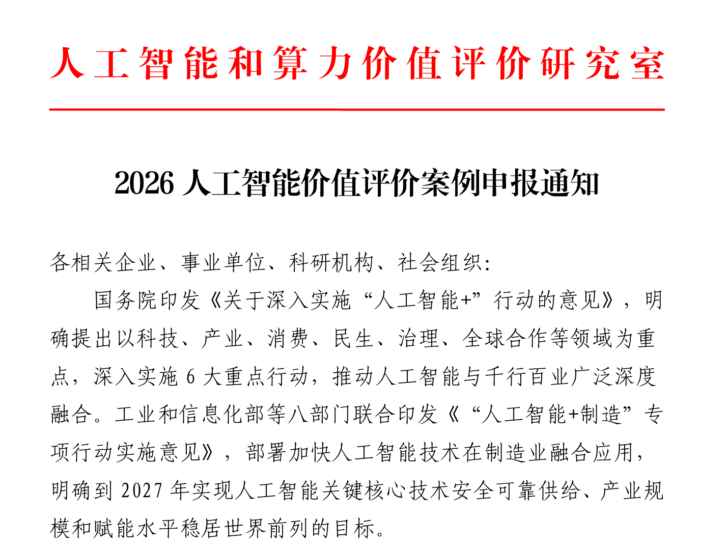 1774580010887807.png 888.png