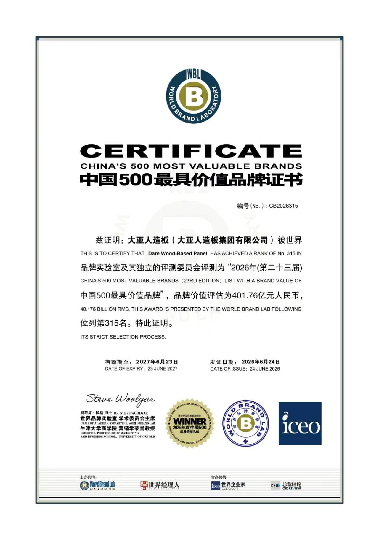 微信图片_20260728173004_6419_18.jpg